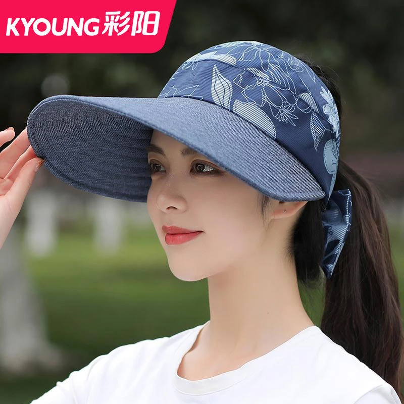 彩阳帽女士女夏季遮阳帽空顶防紫外线大沿遮脸时尚骑车防晒太阳帽