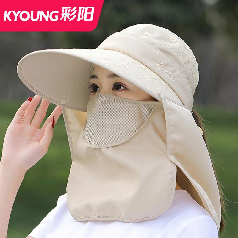 彩阳帽子女夏季太阳帽大沿户外防紫外线采茶帽防晒遮脸面罩遮阳帽