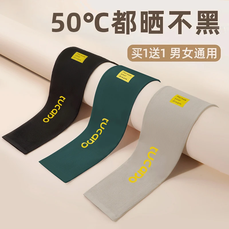 防晒袖套男夏季骑行防紫外线手袖开车护臂遮阳套袖女款冰丝薄手套