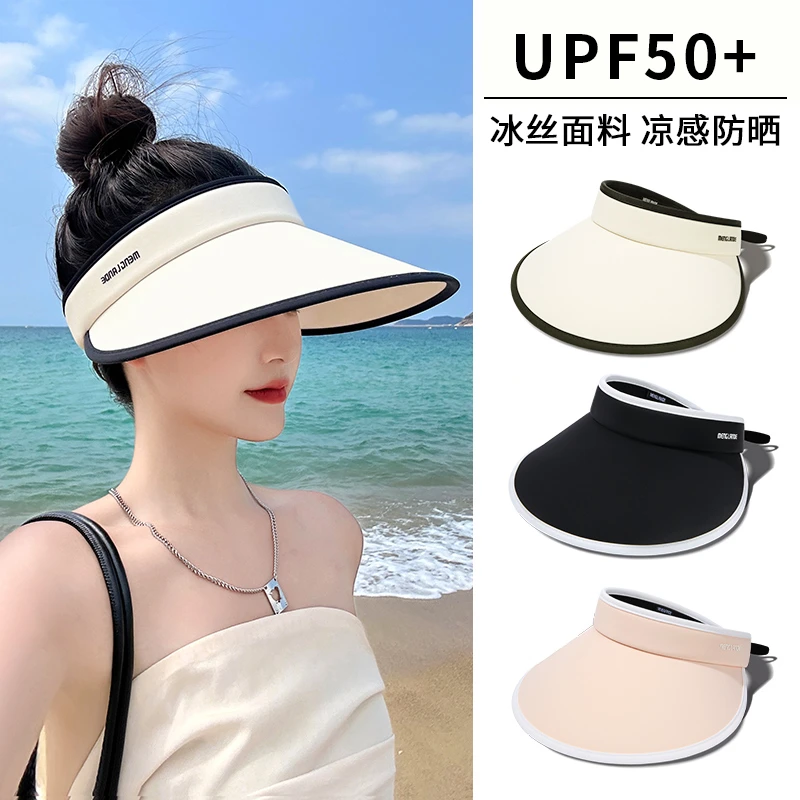 UPF50+大帽檐防晒帽女2023新款夏季防紫外线空顶遮阳女uv太阳帽子