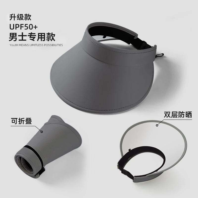 UPF50+防晒帽男士夏季防紫外线帽子户外钓鱼遮阳帽空顶大檐太阳帽
