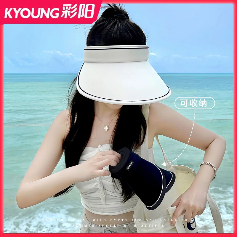 防晒帽女2024新款夏季UV防紫外线大檐遮阳帽子出游遮脸空顶太阳帽