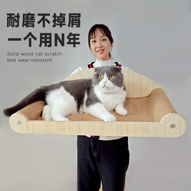 剑麻猫抓板猫窝耐磨不掉屑四季通用猫咪用品耐抓沙发床实木猫爪板