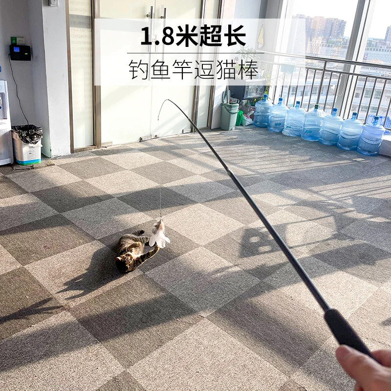 逗猫棒钢丝可伸缩1.8m超长钓鱼竿耐咬带铃铛羽毛猫咪玩具宠物用品