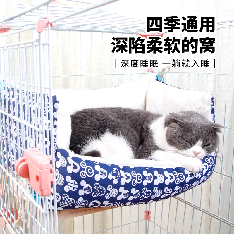 挂笼加厚保暖床上猫窝笼子专用睡垫冬季可固定猫笼台阶猫咪用品