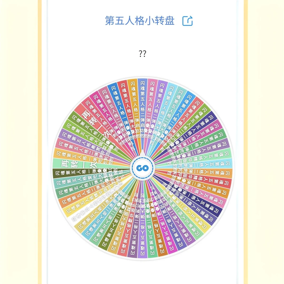 【幸运转盘】拆卡盲盒闪魂第五人格基础版第二弹《雕刻时光》卡牌