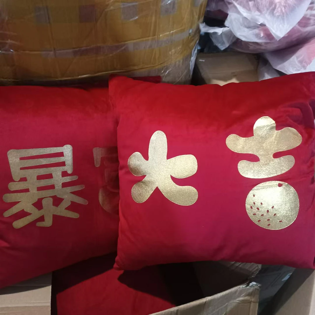 大红色牛奶绒抱枕 45*45  发1个字语不分