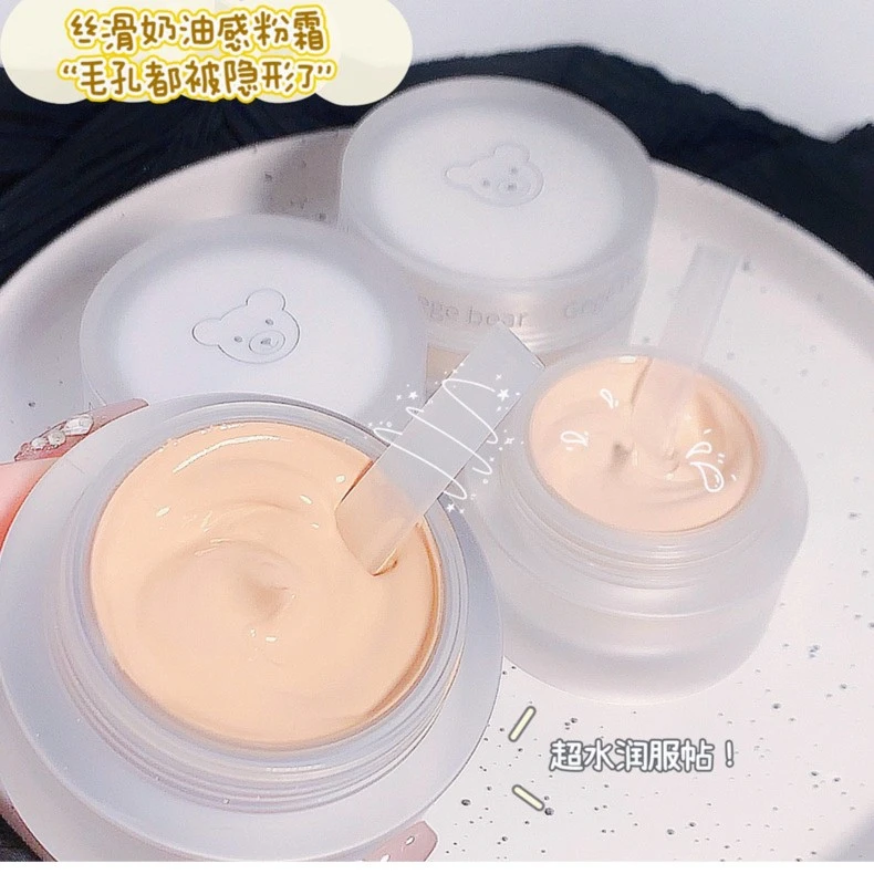 Gege bear奶油粉底霜 滋润保湿遮瑕提亮持久不易脱妆粉底液干皮