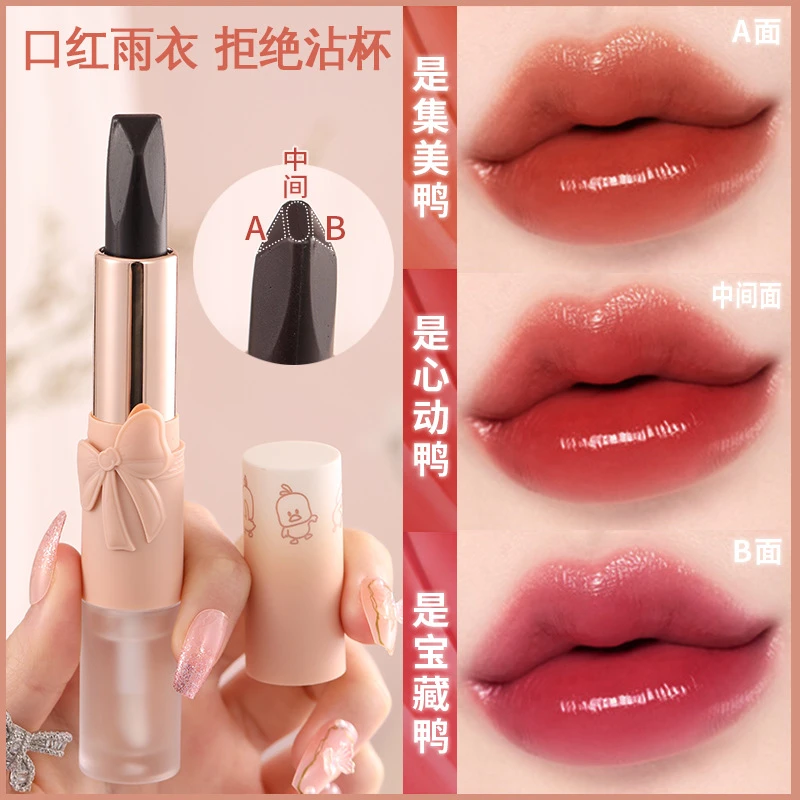 AGAG萌萌鸭三色口红雨衣套装双头持久锁色不易沾杯不脱妆雾面口红