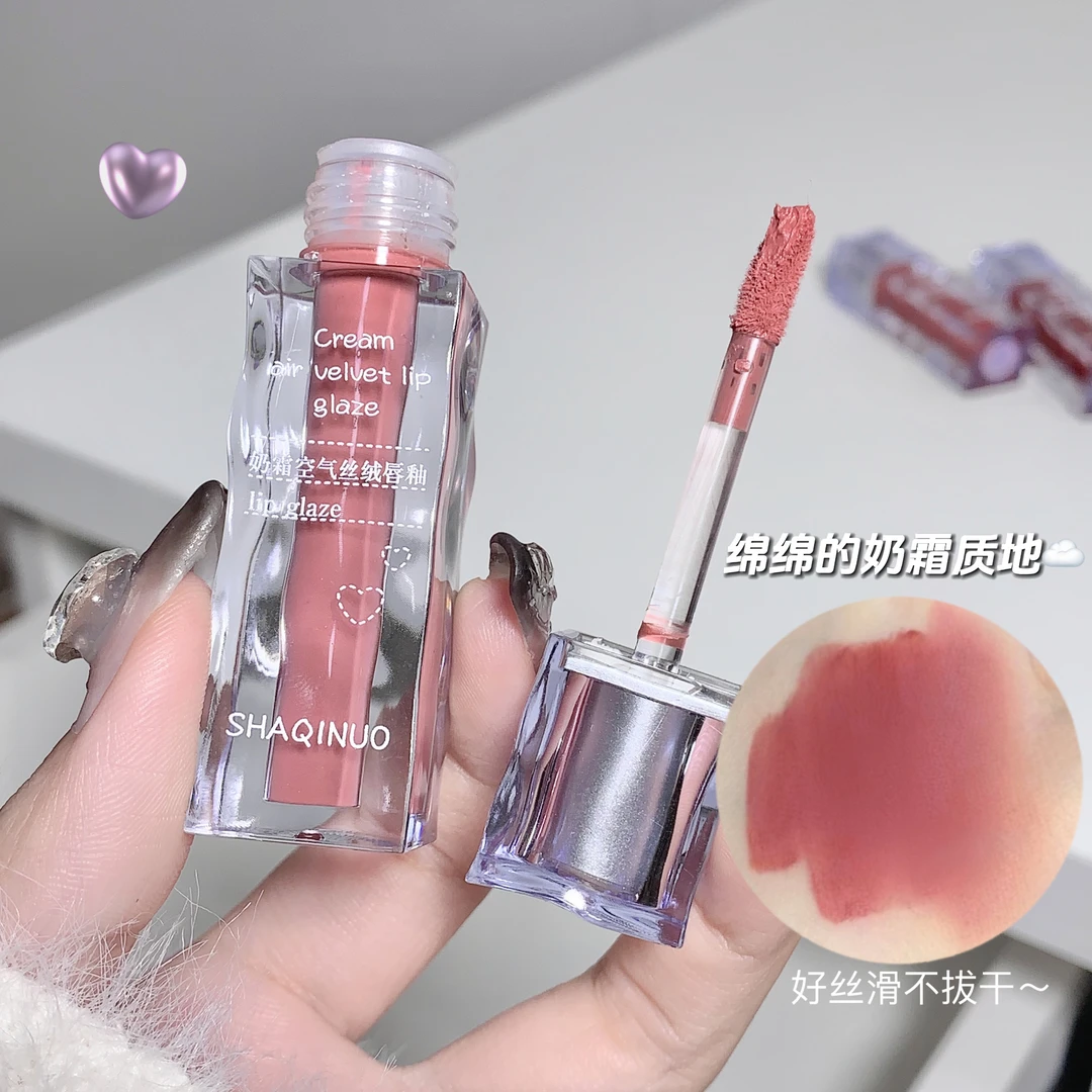 SHAQINUO奶霜空气丝绒唇釉哑光雾面丝绒口红不易沾杯显色持妆女