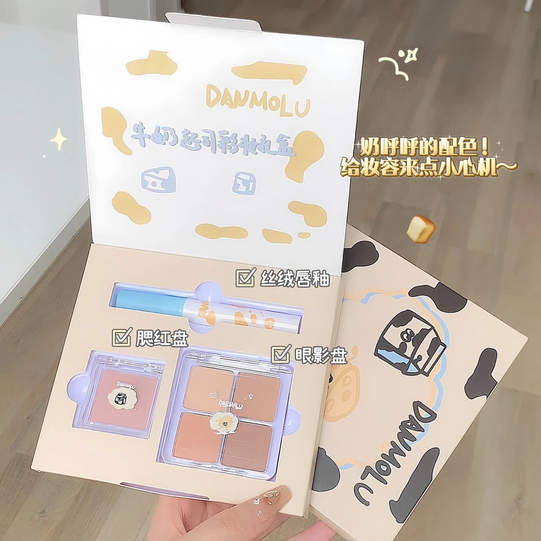 【到手三件套】DANMOLU牛奶起司彩妆套盒眼影盘唇釉腮红3件组合装