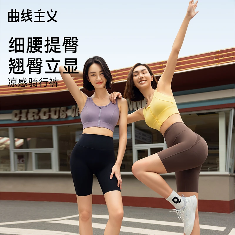 曲线主义三五分鲨鱼裤女外穿骑行夏凉感新款薄款高腰提臀瑜伽打底