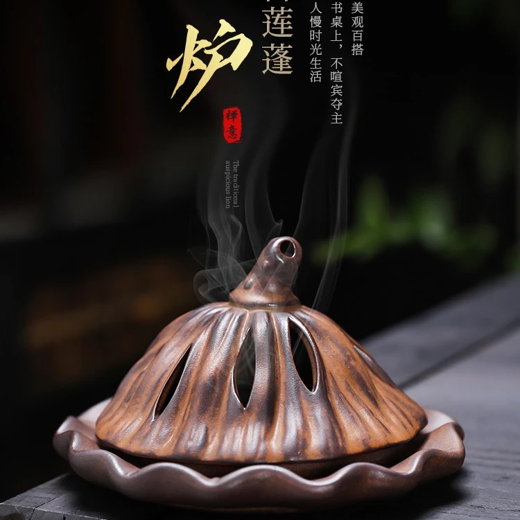 禅意复古陶瓷莲蓬香炉家用室内熏香檀香香薰摆件