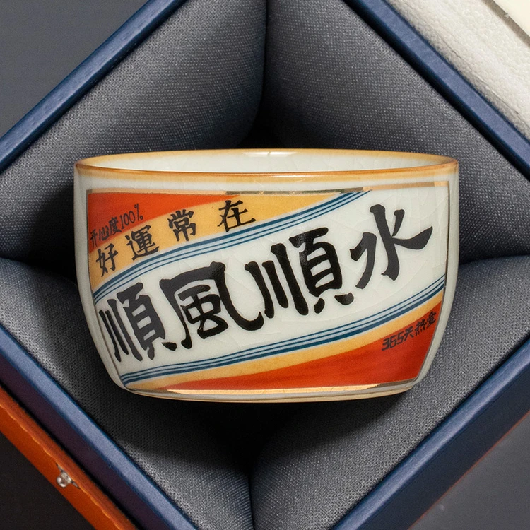 汝窑顺风顺水茶杯主人杯家用单个高档开片大容量茶盏定制喝茶杯