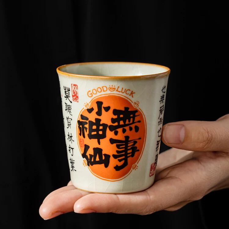 汝窑无事小神仙主人杯个人陶瓷功夫茶杯可乐杯高档开片可养茶盏