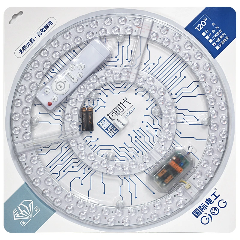 led吸顶灯芯 替换光源圆形灯管 改造板盘三色变光模组自吸