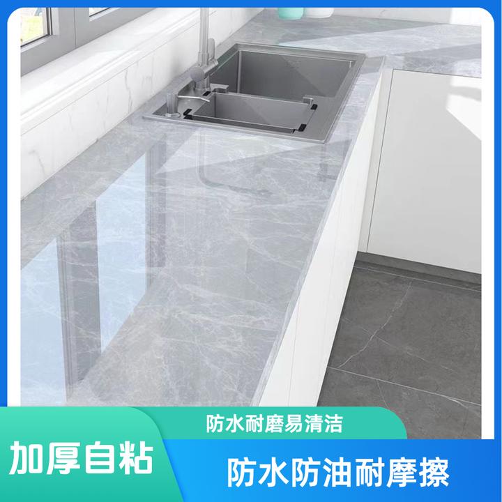 双11加厚大理石纹厨房防水防油贴纸自粘耐高温灶台防潮耐脏不留胶