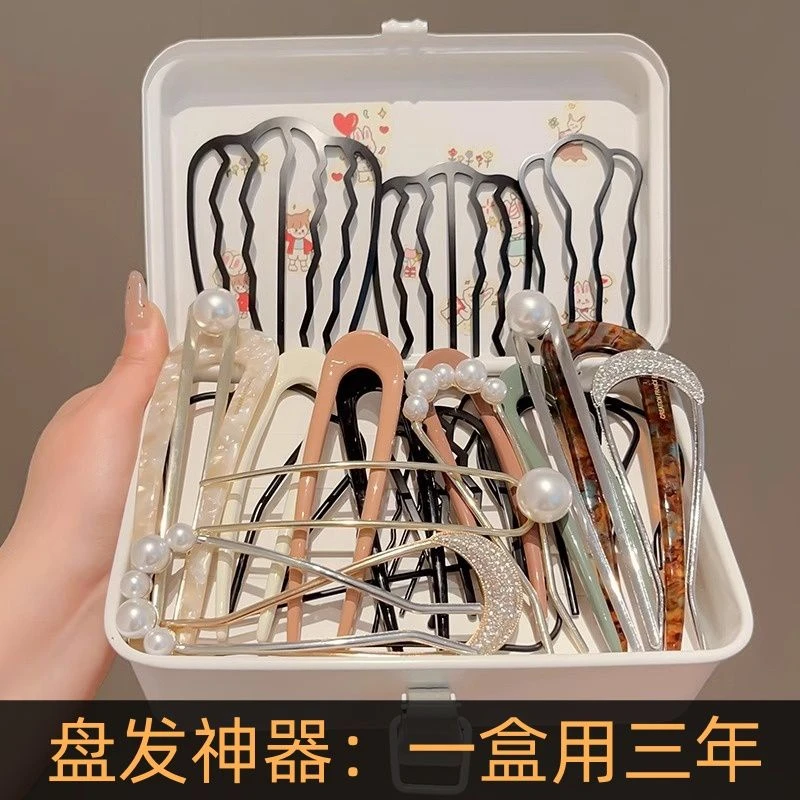 2024新款u型珠珠发簪盘发神器现代精致后脑勺发钗插梳丸子头簪子