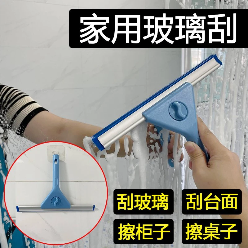 玻璃刮水器家政保洁专用胶条套布小号刮板子浴室康多多好慷擦玻璃