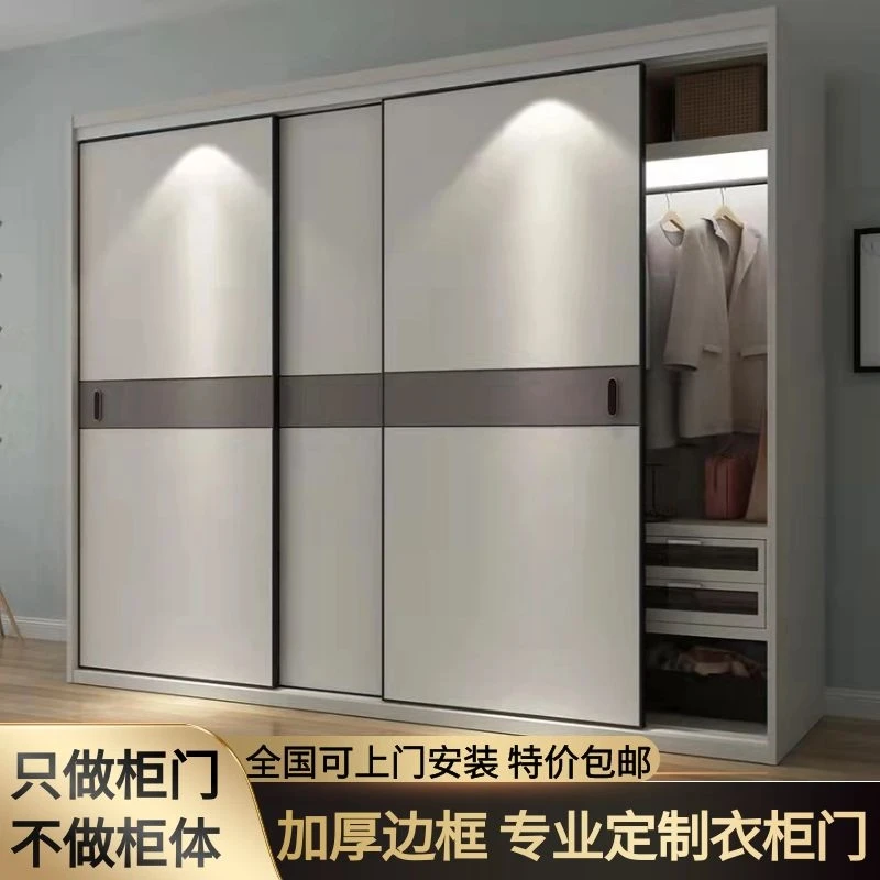 移门推拉门定制现代简约耐磨衣柜门订做实木衣橱门卧室衣柜推拉门