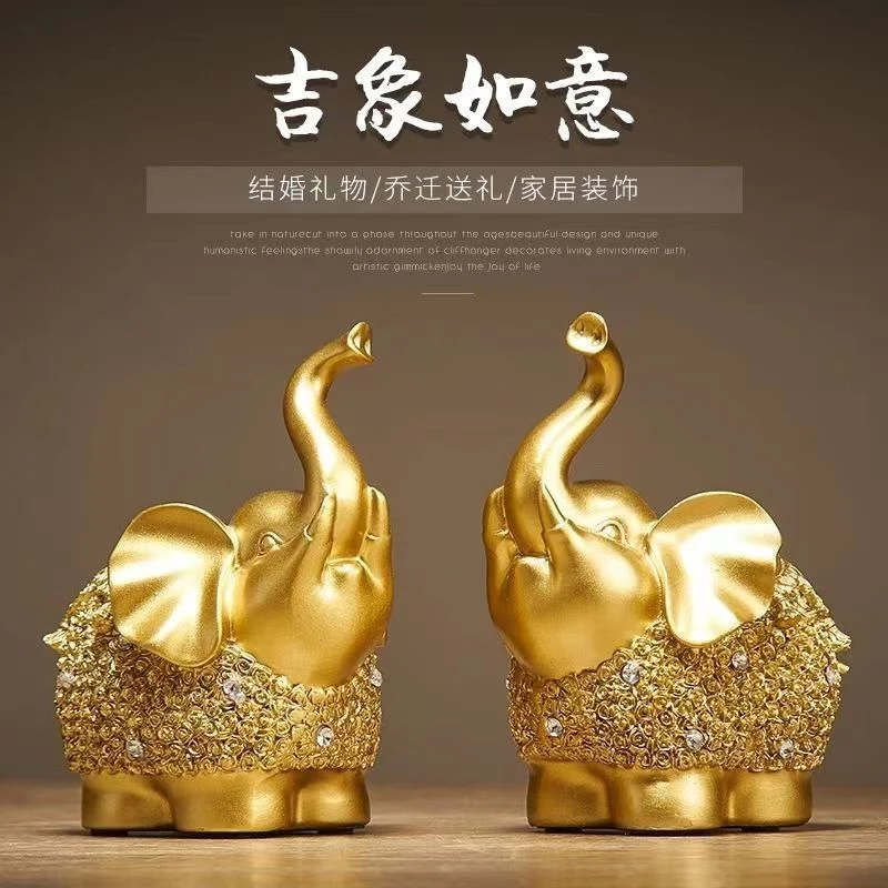 幸福小金象吉象如意家居电视柜摆件工艺品金色桌面高档金色小象