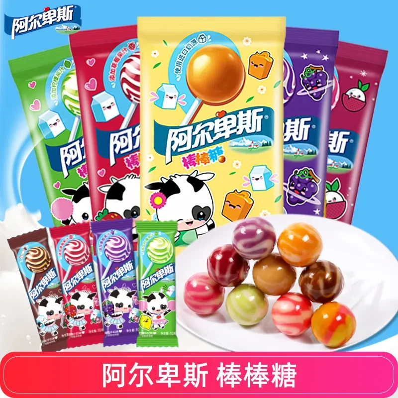 阿尔卑斯棒棒糖牛奶水果味糖果水果棒棒糖结婚喜糖儿童礼物零食