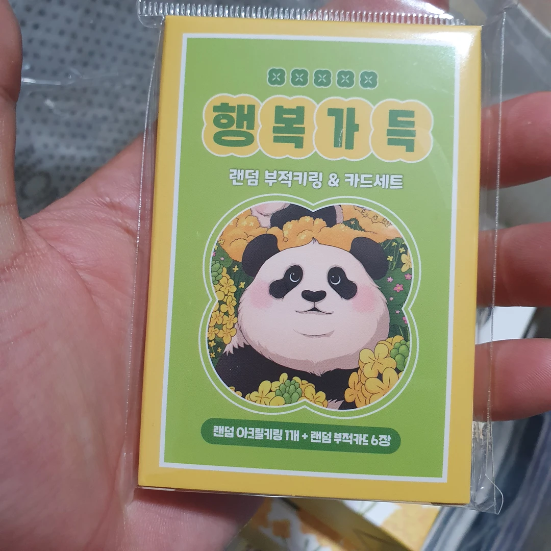 宝家族快闪周边随机挂件小卡送六种随机卡片