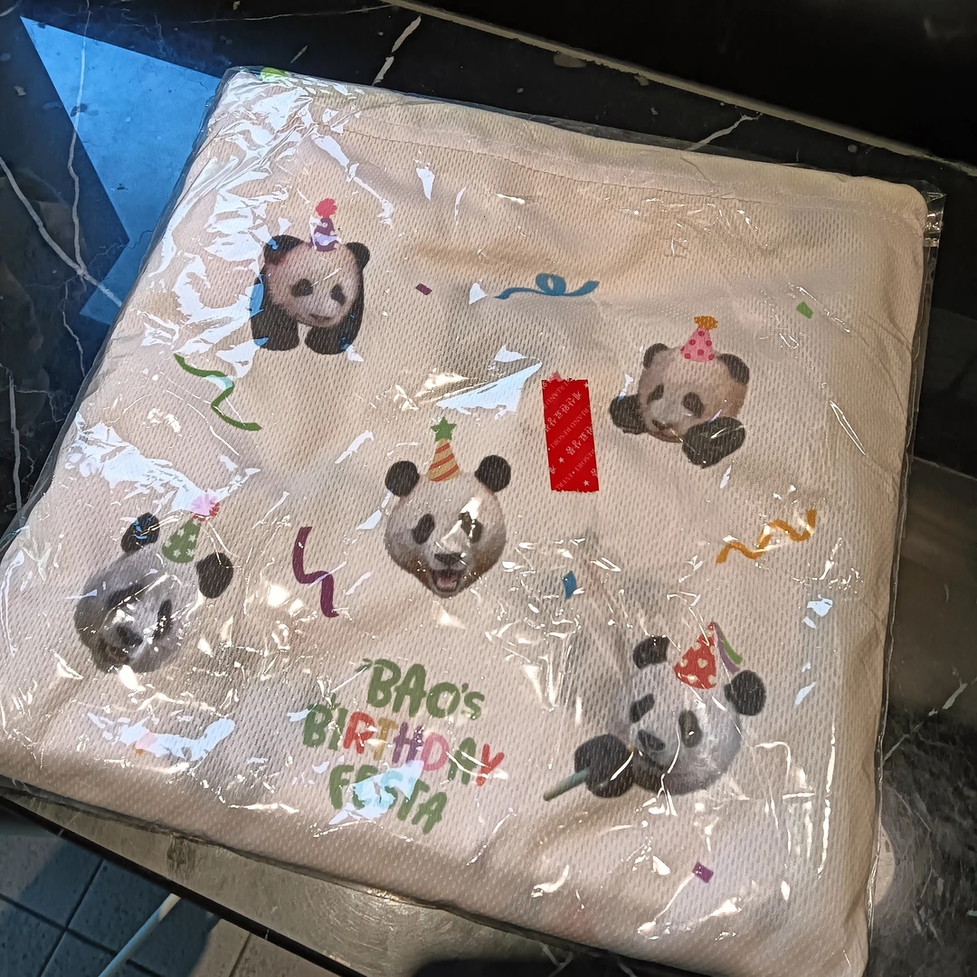 9.14号开始爱宝乐园开始打折活动毯子