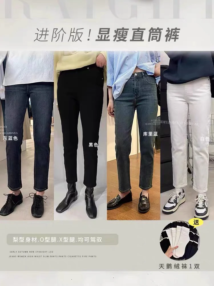 widelia新款韩版百搭休闲高腰显瘦多色小直筒牛仔裤w05-A(送袜子)