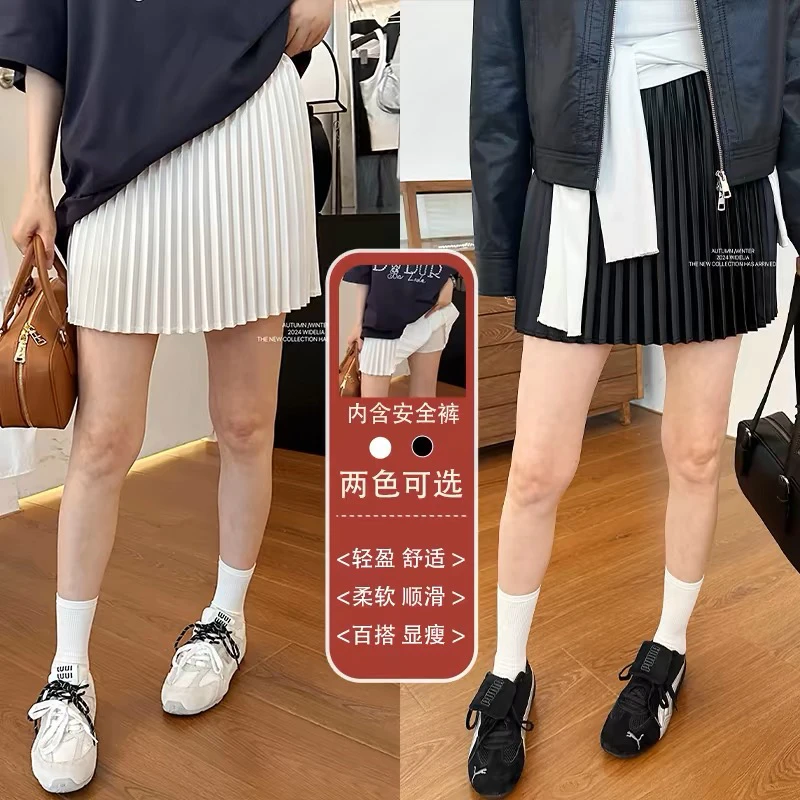 widelia百褶半身裙女夏季新款韩版高腰显瘦百搭防走光a字短裙8088