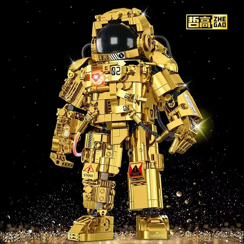新疆包邮  哲高黄金破晓宇航员积木航天员机器人拼装积木玩具礼物