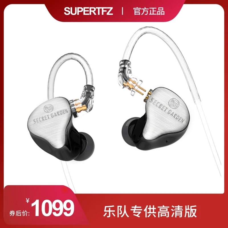锦瑟香也 TFZ SG1高颜值HIFI发烧塞高清吃鸡游戏电脑手机有线耳机