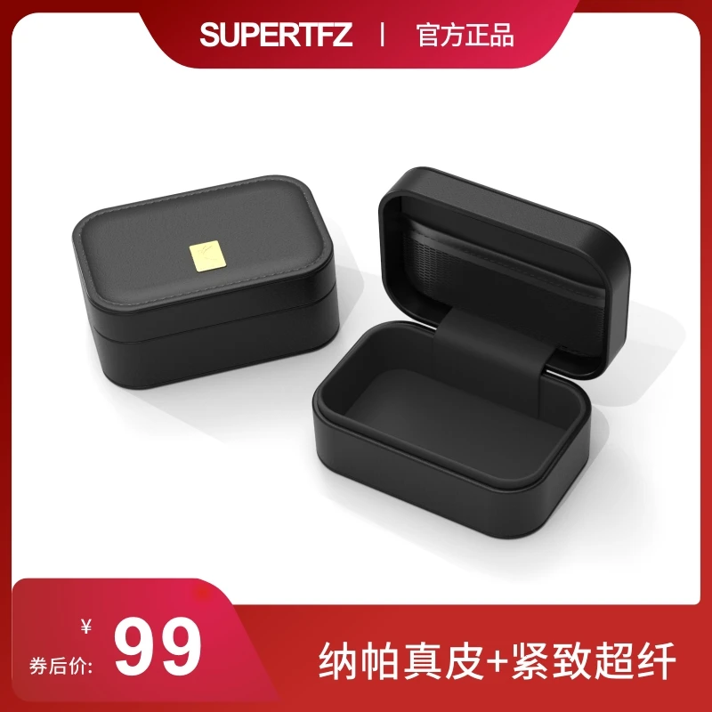 锦瑟香也 TFZ/SUPERTFZ 耳机收纳包纳帕超纤真皮数据线收纳整理盒