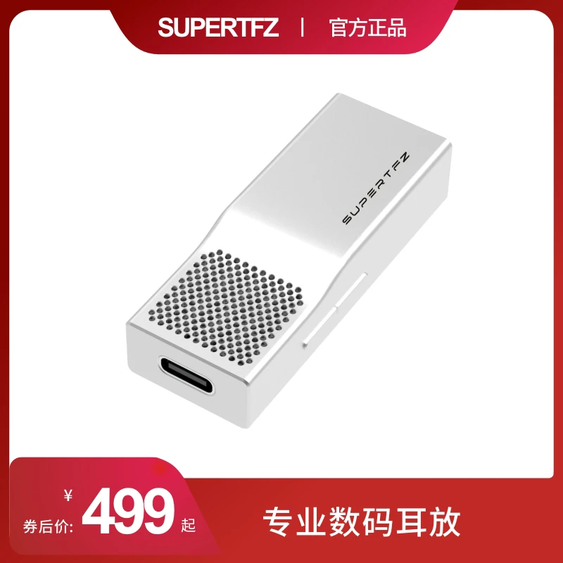 SUPERTFZ/锦瑟香也 DECO.5专业数码便携HIFI解码耳放无损小尾巴
