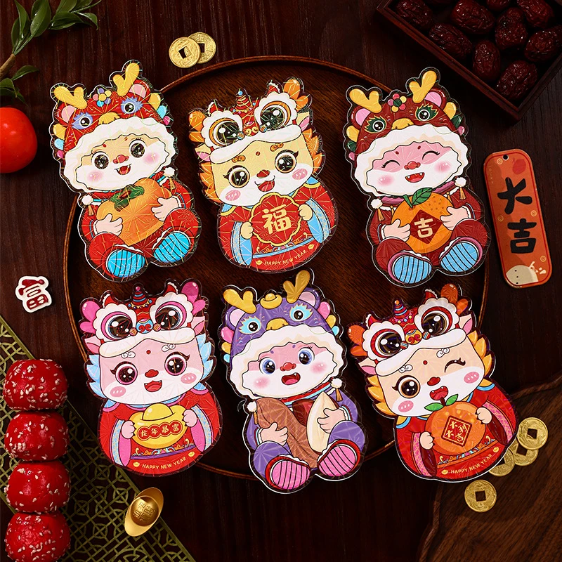 2024龙年红包6个 新款儿童卡通可爱新年创意压岁钱包袋国潮利是封