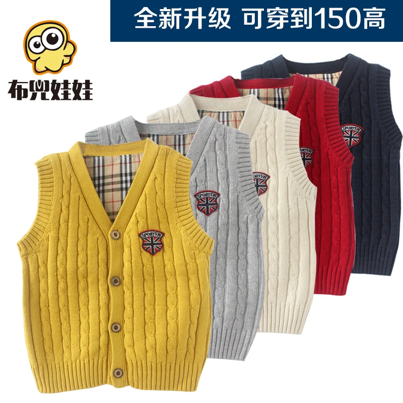 儿童毛衣背心男童宝宝马甲毛线婴幼儿春秋针织衫无袖开衫1120