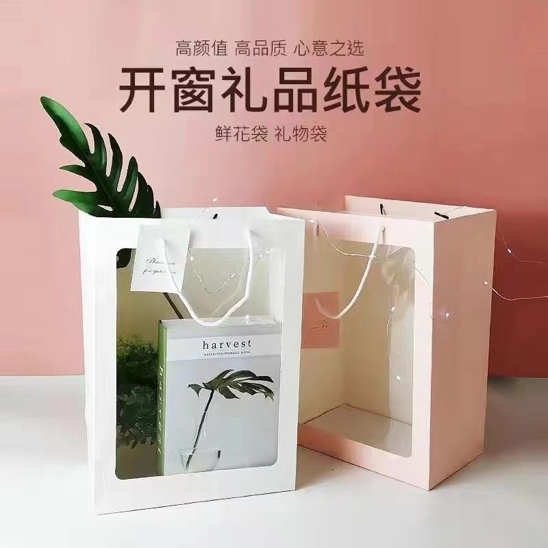 七夕情人节礼品袋  手工DIY花束包装袋 高级感生日礼物婚庆饰品袋