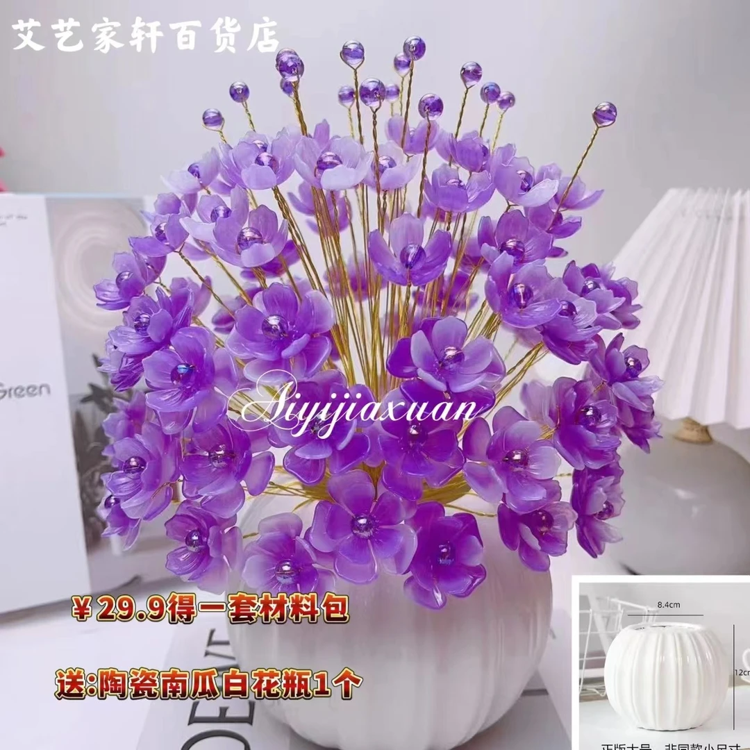 幸运花材料包手工DIY制作花束家居摆件