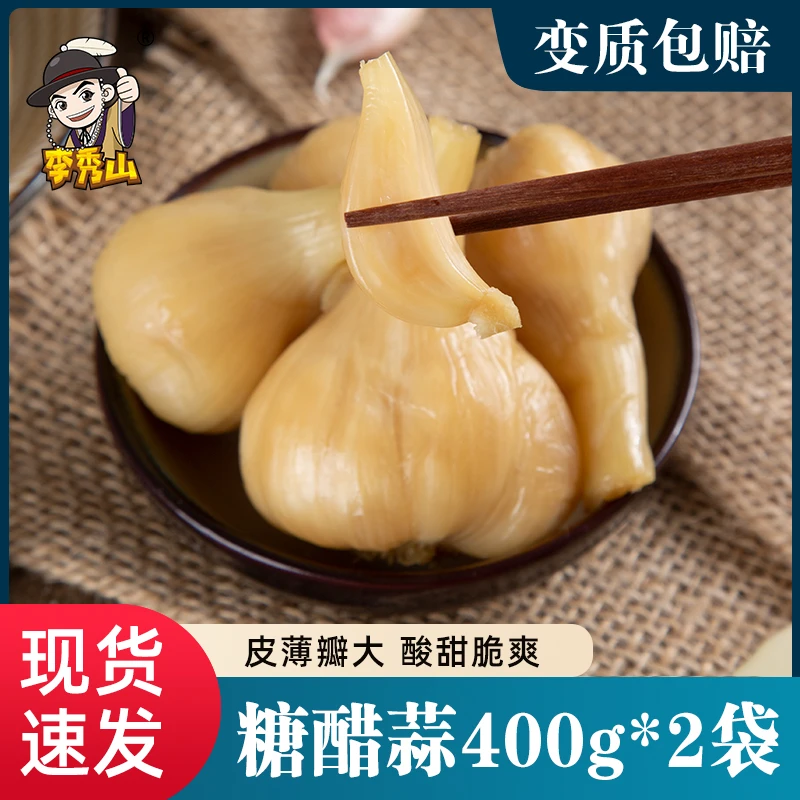 LIXIUSHAN/李秀山延边朝鲜族腌制传统制作糖蒜400gX2新鲜即食下饭