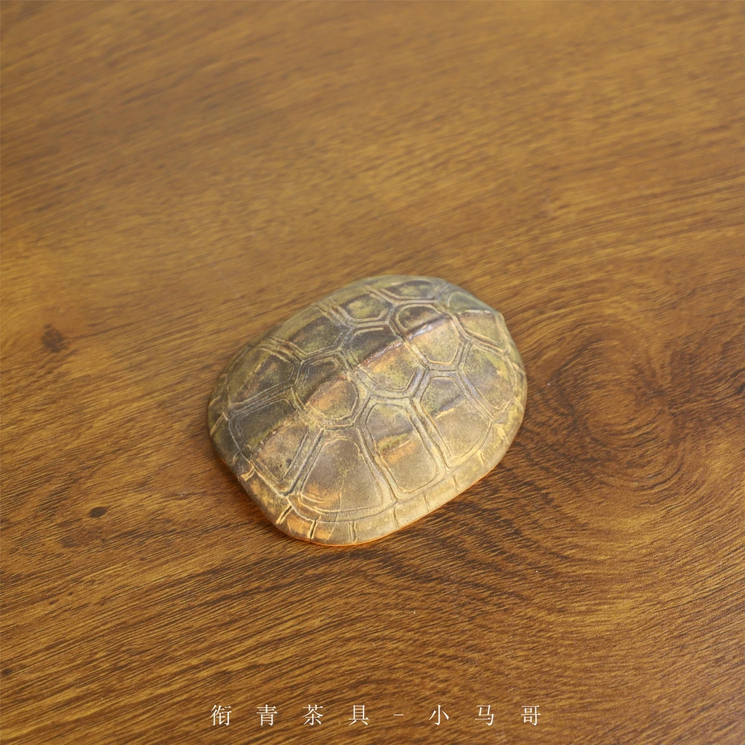 小马 常滑烧护甲一方龟壳茶道摆件家用茶道配件