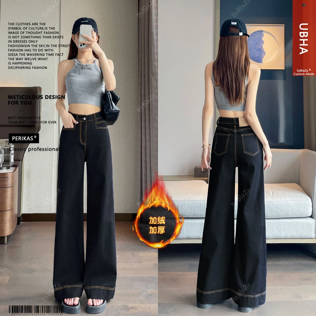 SzBlaZe秋冬季黑色弹力赛络纺高腰显瘦加绒加厚阔腿牛仔裤C6872