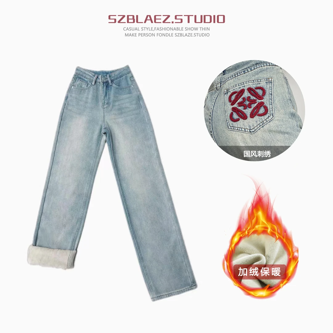 SzBlaZe2231国风刺绣高腰直筒牛仔裤秋冬季显瘦小个子百搭拖地裤