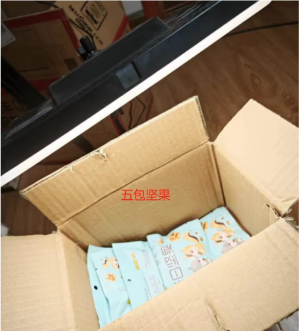 ５包活动品如视频介绍－－－【冬日睡衣上装/厂家提供活动】_5