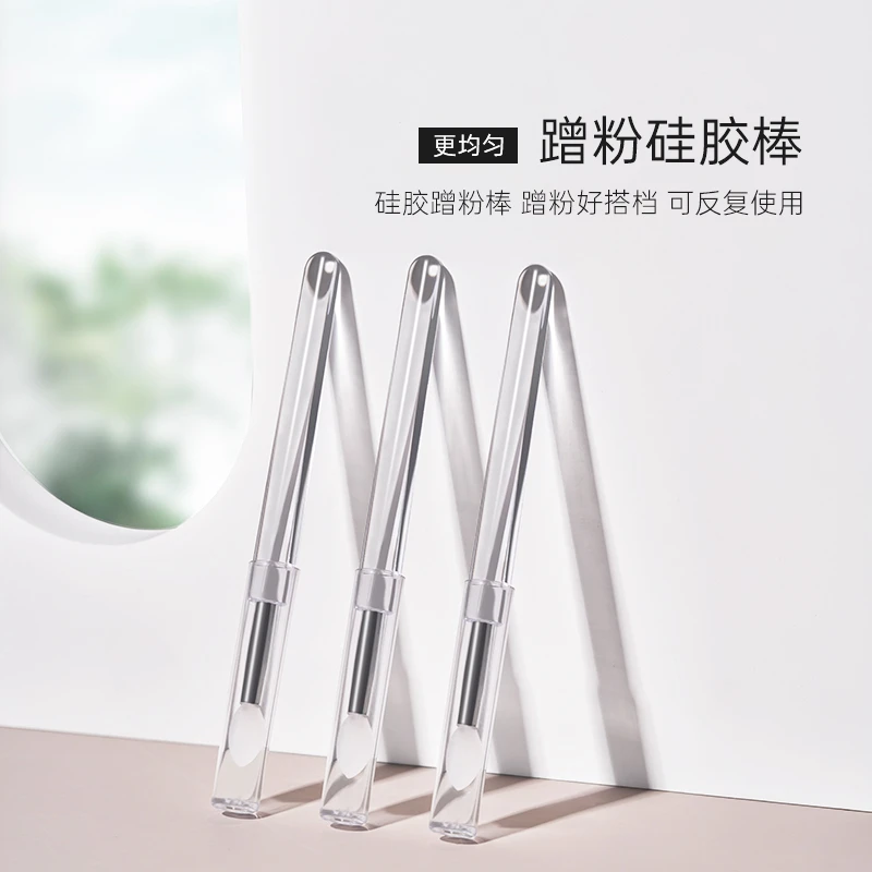 蹭粉硅胶棒硅胶蹭粉棒蹭粉好搭档