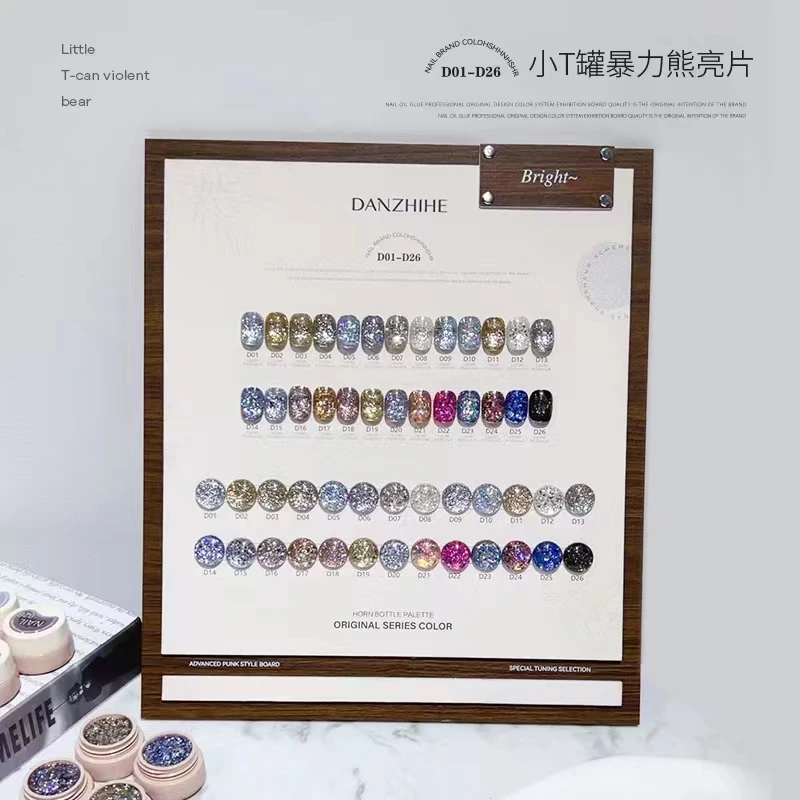 丹指鹤小T罐26色暴力熊亮片胶高密爆闪细闪美甲店专用罐装套胶