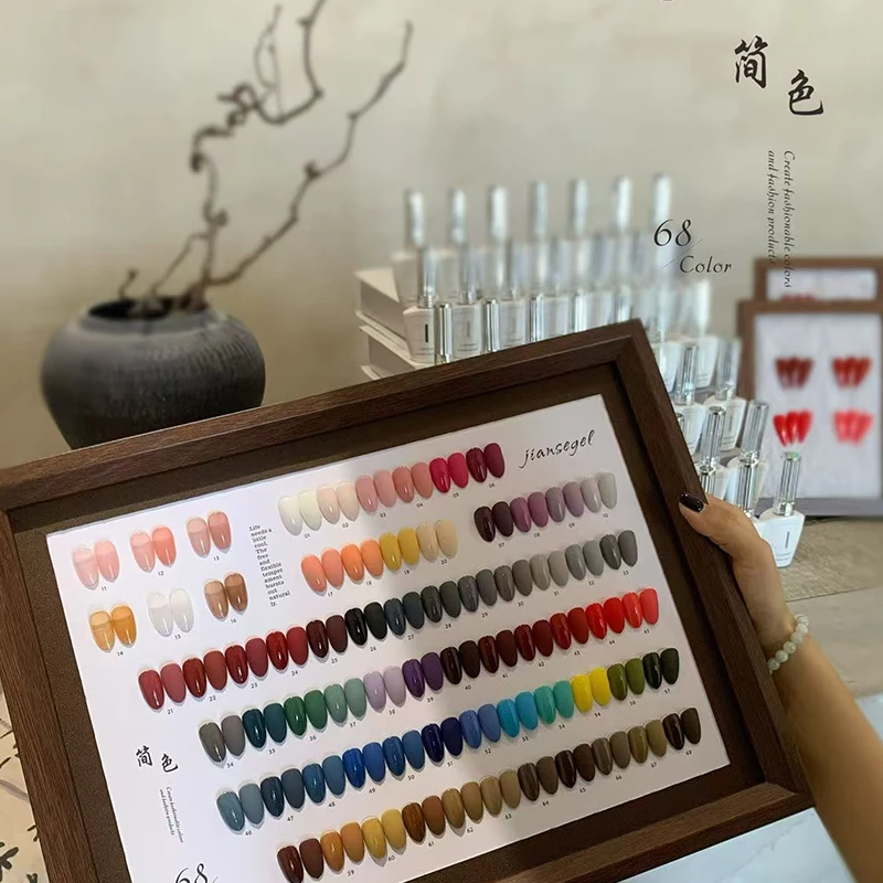 美博会新品—雅致简色68色甲油胶