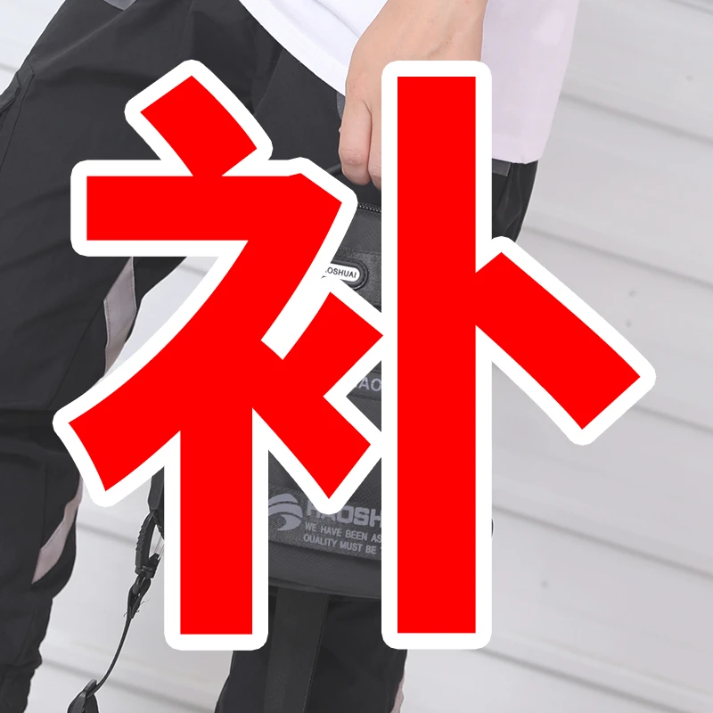 【补差价】背包-本链接为补商品差价和快递差价/休闲夏季潮流长款