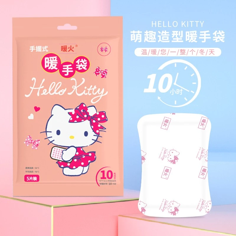 暖火手握暖宝宝自发热暖贴暖手贴便携式可爱暖手宝迷你暖手蛋暧贴