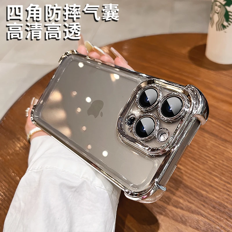适用于苹果15promax手机壳iPhone14四角气囊防摔12带镜头膜13女款
