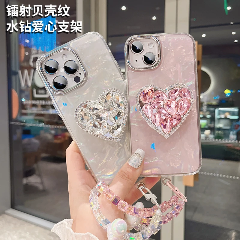 适用于苹果14promax手机壳贝壳纹爱心支架iPhone13带挂绳12女款11